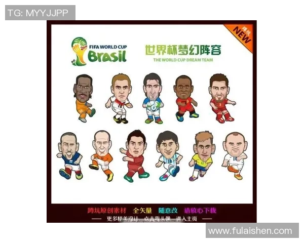 如何查询足球明星的薪资水平和收入来源分析