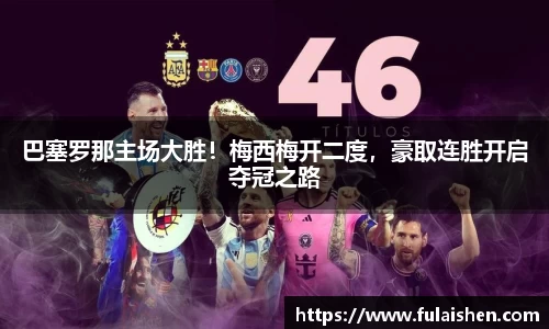 球信网