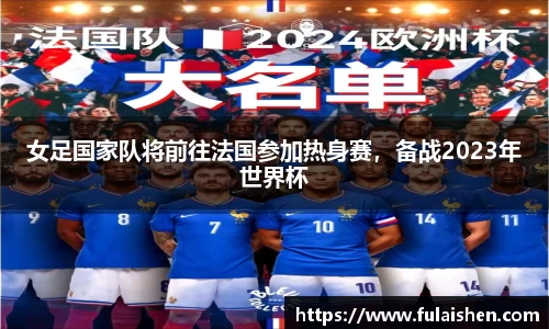 球信网平台
