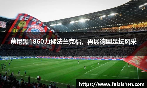球信网平台