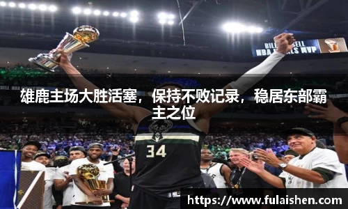 球信网平台