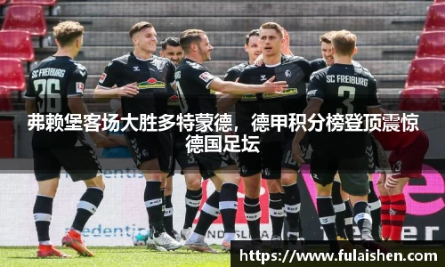 球信网平台