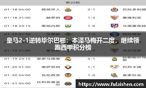 球信网网址