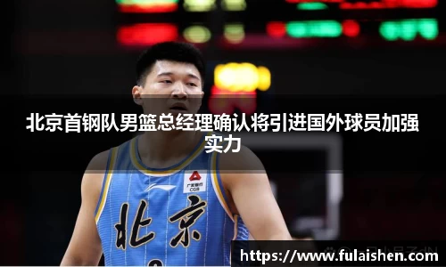 球信网