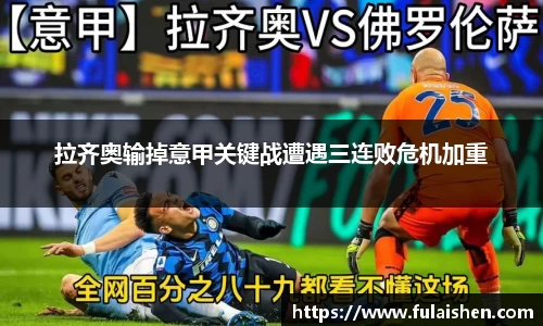 球信网
