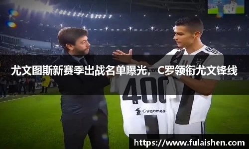 球信网平台