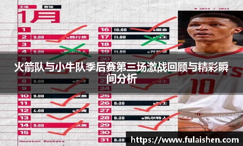 球信网
