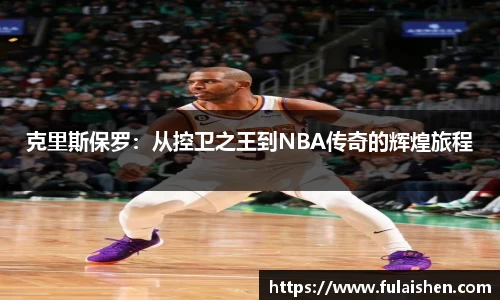 球信网