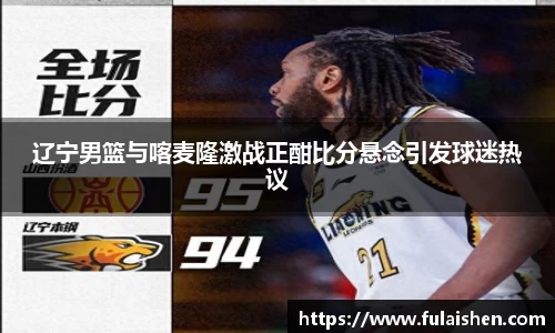 球信网网址
