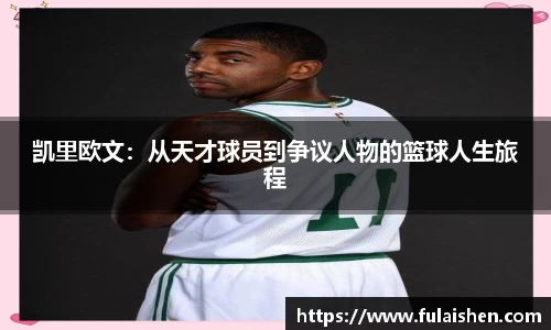 球信网平台