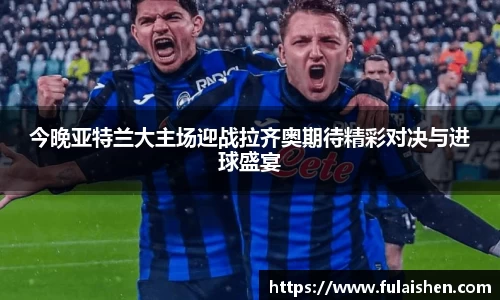 球信网