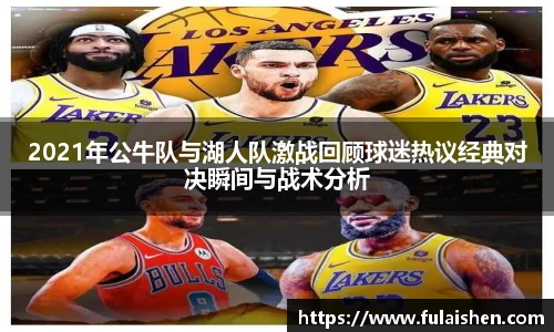 球信网