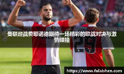 球信网