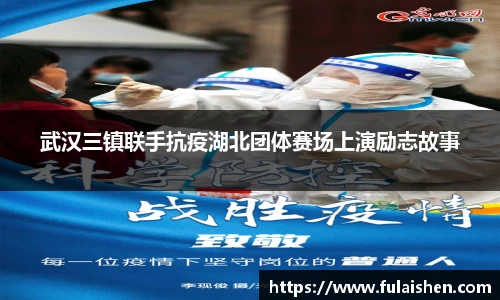 球信网平台