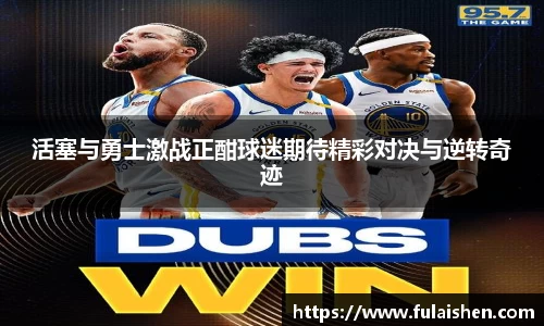 球信网平台