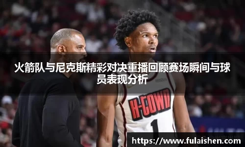 球信网平台