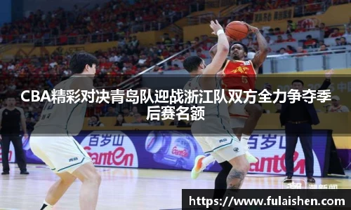 球信网平台