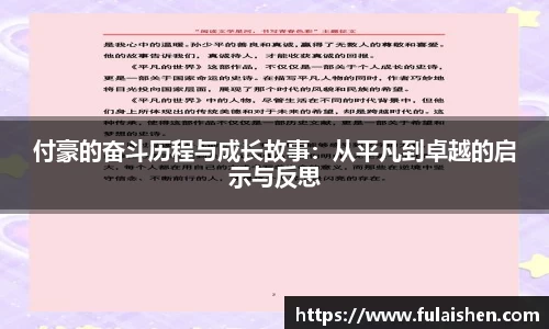 球信网