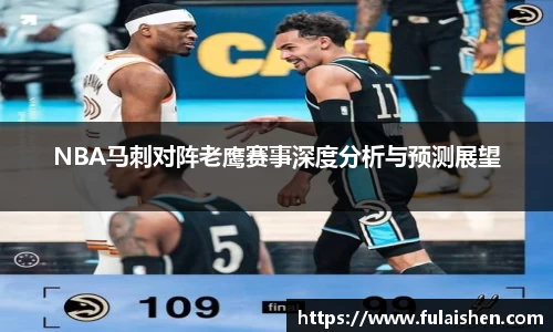 球信网