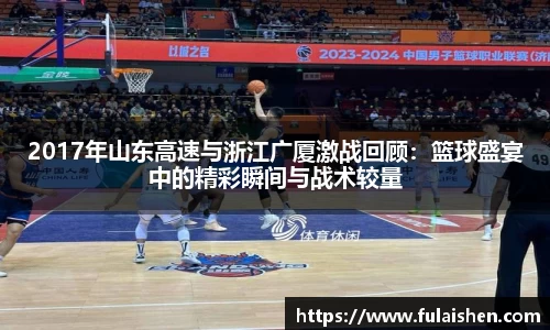球信网网址