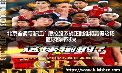 球信网