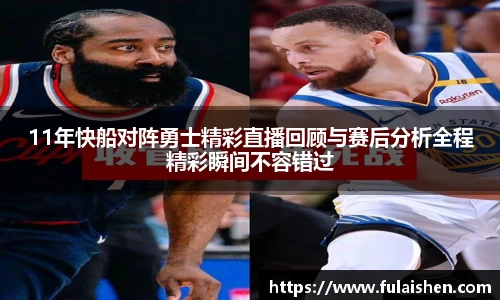 球信网网址