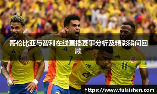 球信网平台