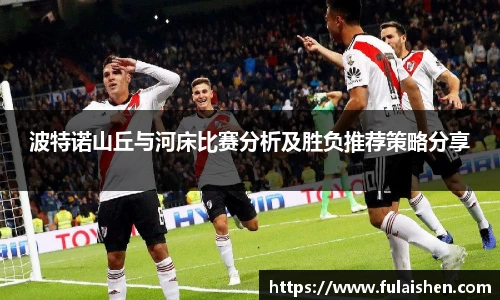 球信网平台