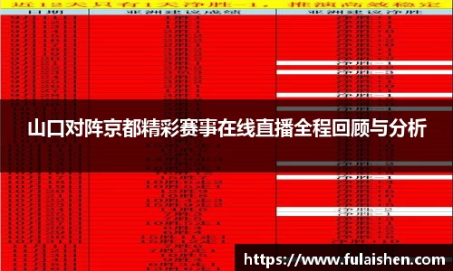 球信网