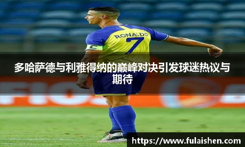 球信网
