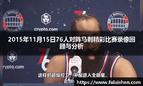 球信网网址