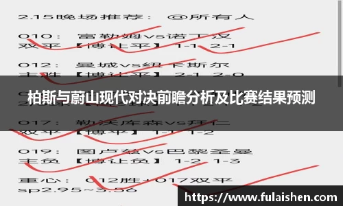 球信网网址