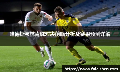 球信网平台