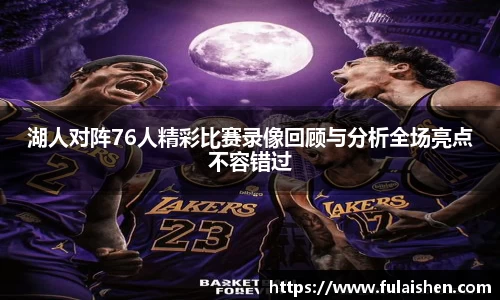 球信网