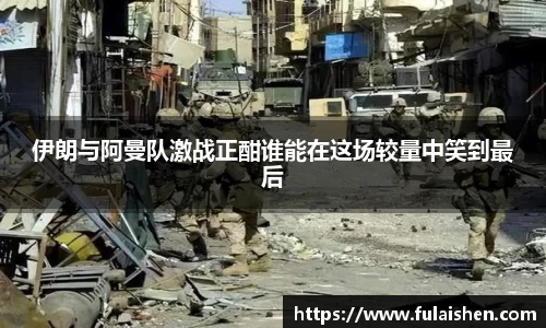球信网