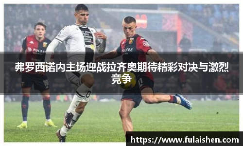 球信网平台