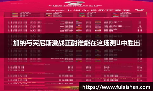 球信网网址