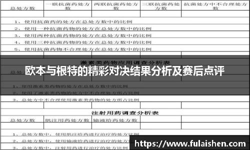 球信网网址