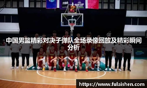 球信网