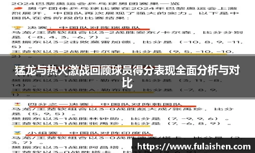 球信网