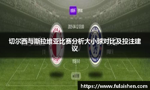 球信网平台
