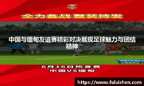 球信网平台