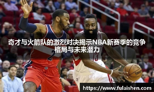 球信网