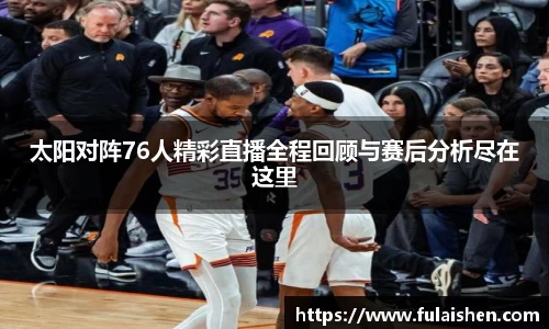 球信网平台