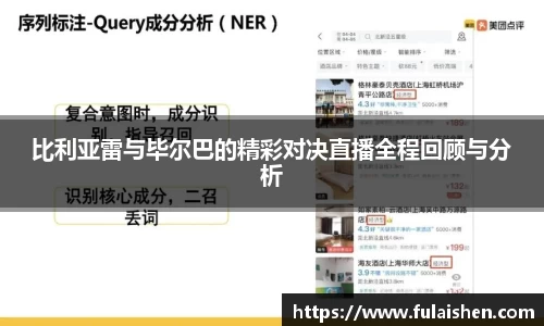 球信网网址