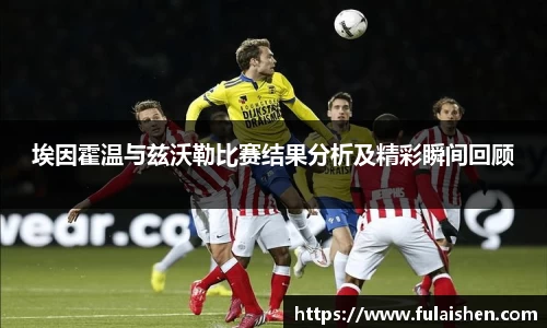球信网网址
