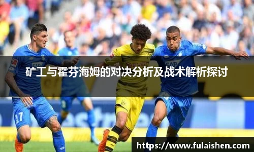 球信网平台