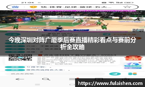 球信网