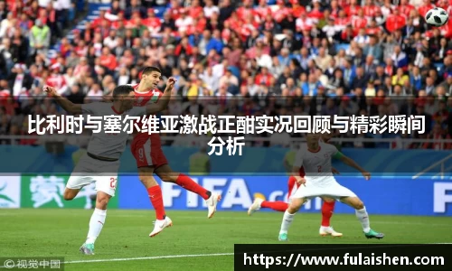 球信网网址