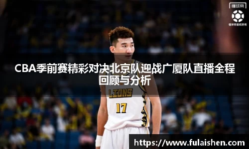 球信网网址